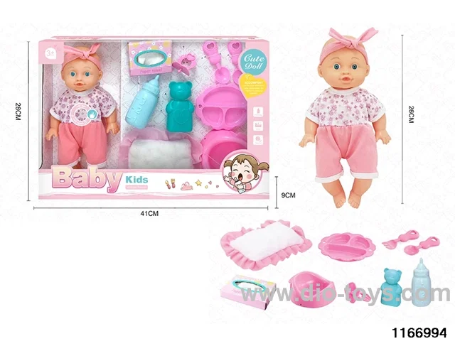 26cm Doll Set