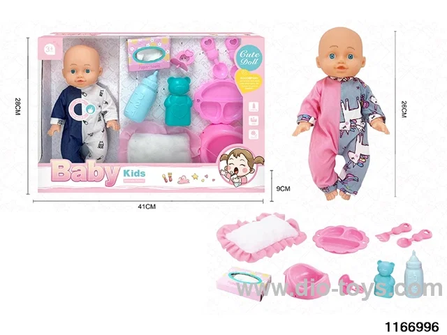 26cm Doll Set