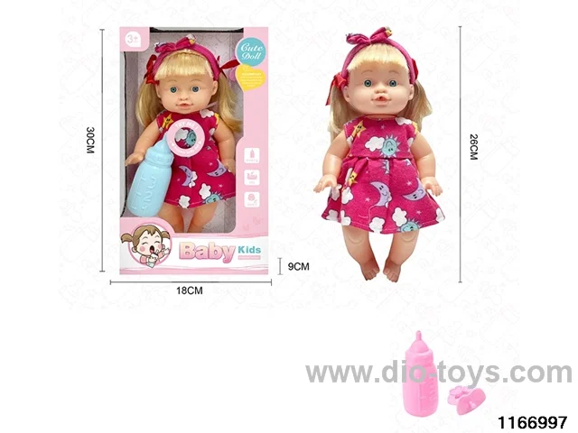26cm Doll Set