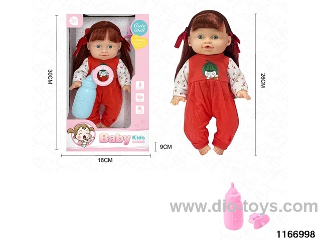 26cm Doll Set