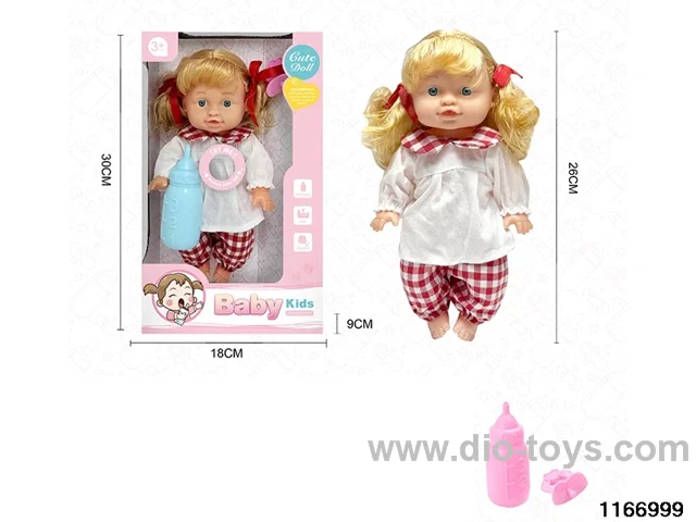 26cm Doll Set