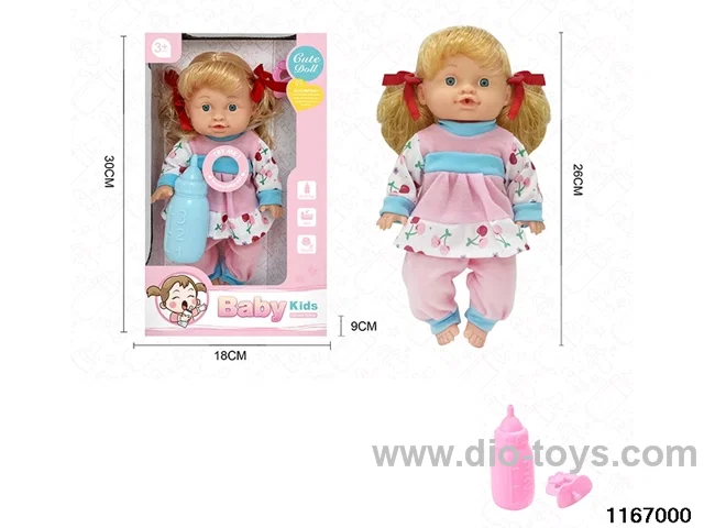 26cm Doll Set