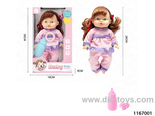 26cm Doll Set