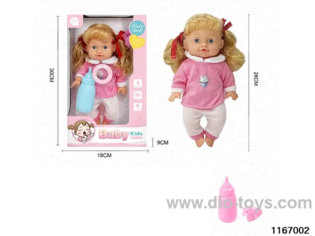 26cm Doll Set