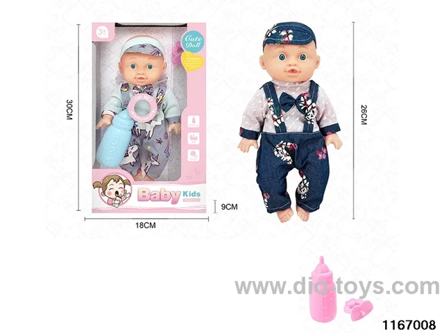 26cm Doll Set