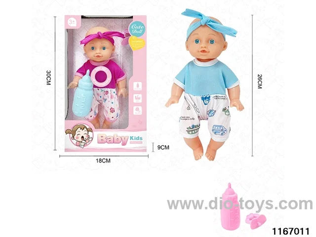 26cm Doll Set