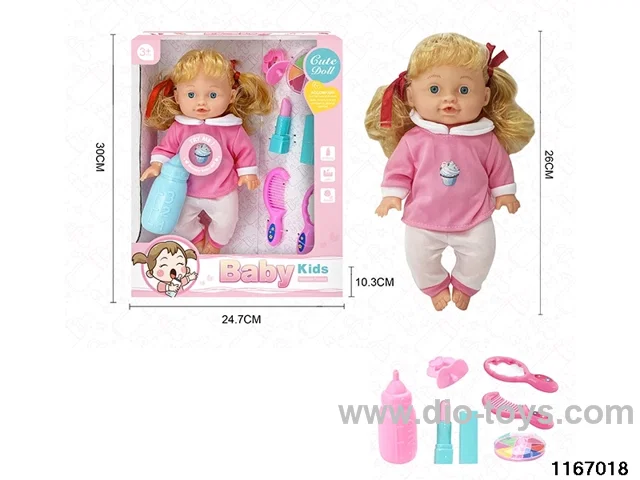 26cm Doll Set