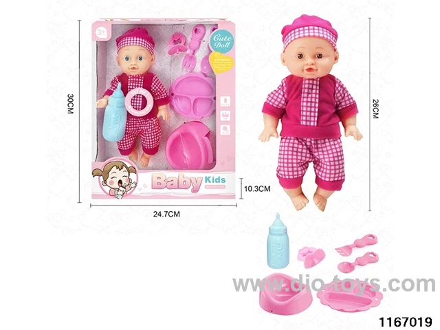 26cm Doll Set