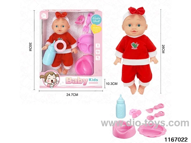26cm Doll Set