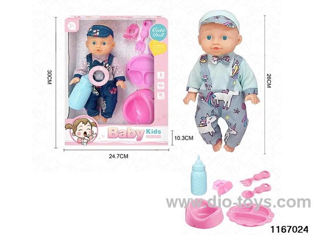 26cm Doll Set