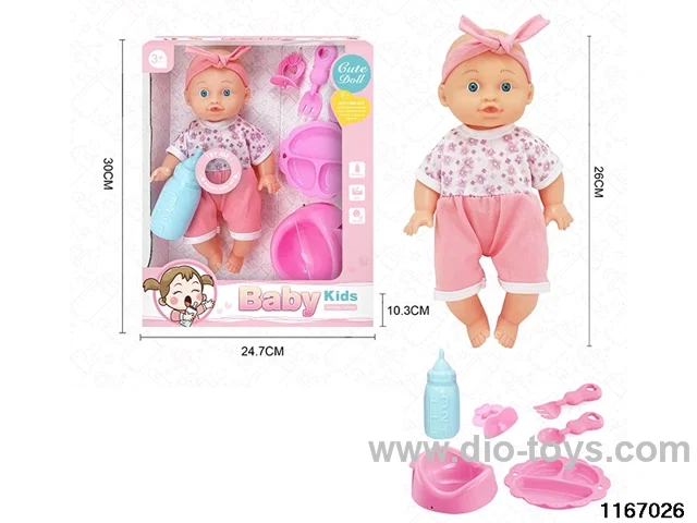 26cm Doll Set