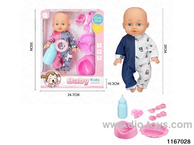 26cm Doll Set