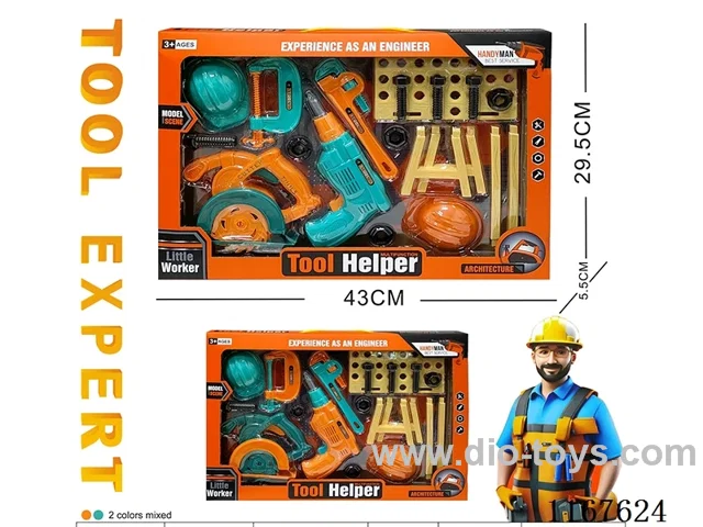 tool set