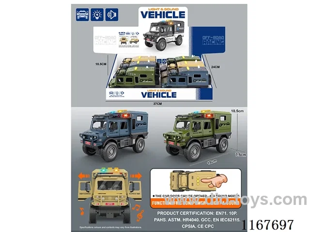 6PCS 3colors inertia car W L/M included 3*AG13