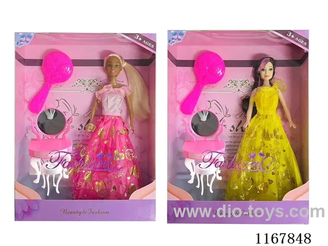 11-inch doll