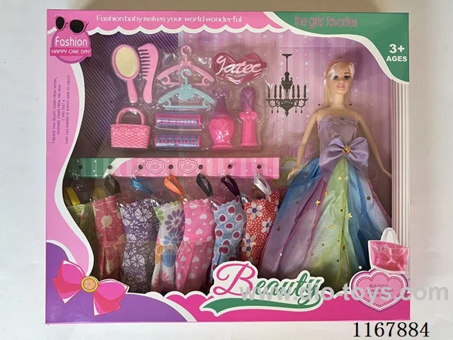 11-inch full-body doll