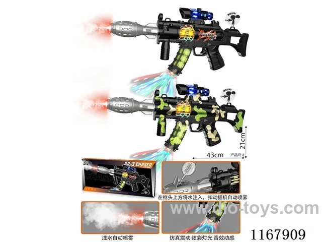 Paint spray B/O gun with light, sound and action (2 colours mixed)