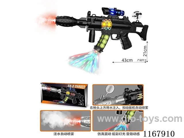Black Spray B/O Gun with Lights, Sound, Action