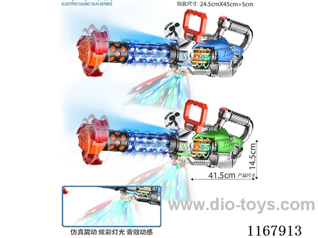 Electroplated Spray Painted Gatling B/O Gun with Lights, Sounds, Action