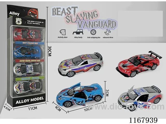 4PCS 1:43 Double Door Openable Alloy Pullback Car