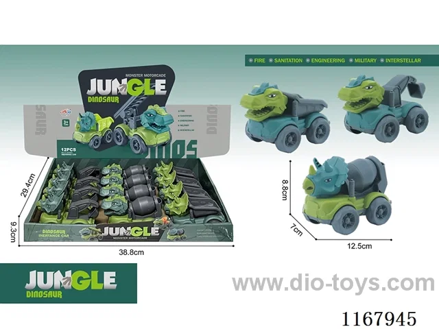 12PCS Inertia Engineering Dinosaur Vehicle