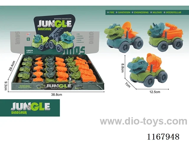12PCS Inertial Star Explorer Dinosaur Vehicle