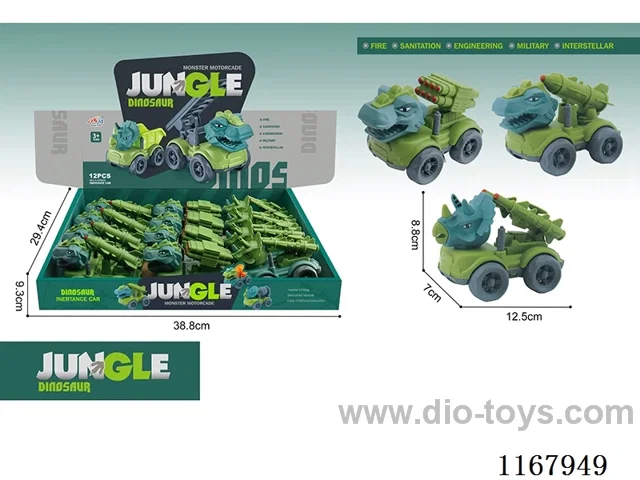 12PCS Inertial Military Dinosaur Vehicle