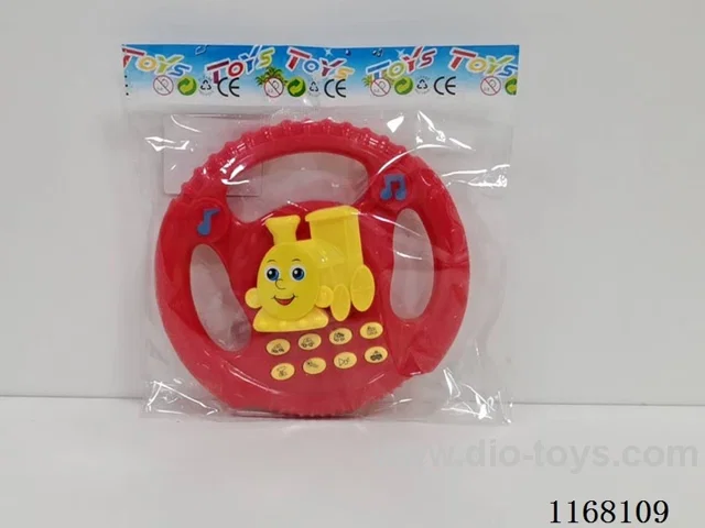 Locomotive Steering Wheel