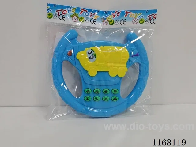 Tanker steering wheel