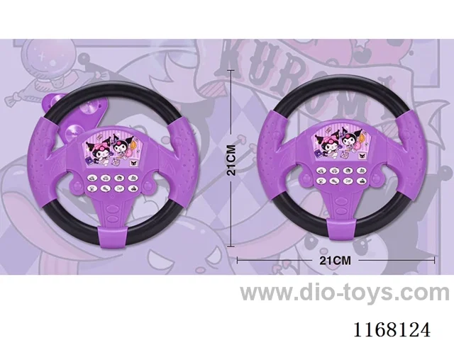 Kurome Steering Wheel