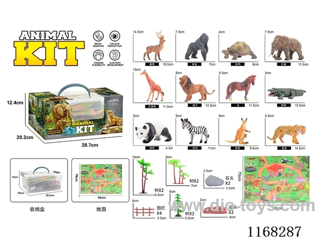 Hollow Animal Set
