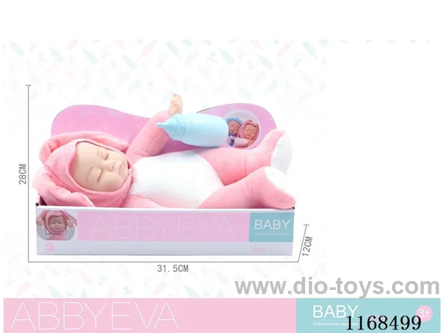 Cotton body doll 33.5CM