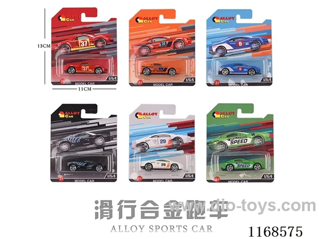 free wheel alloy car