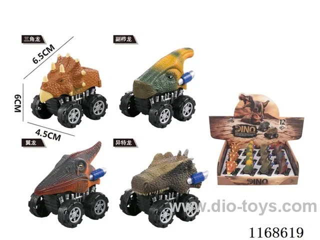pull back dinosaur car