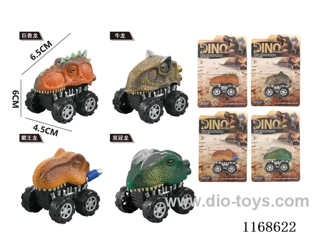 pull back dinosaur car