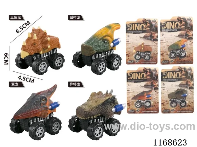pull back dinosaur car