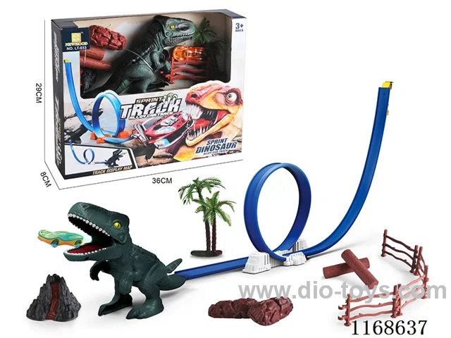 Dinosaur Scene Spinning Track
