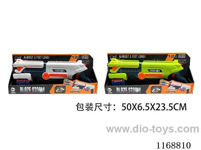 EVA soft bullet gun