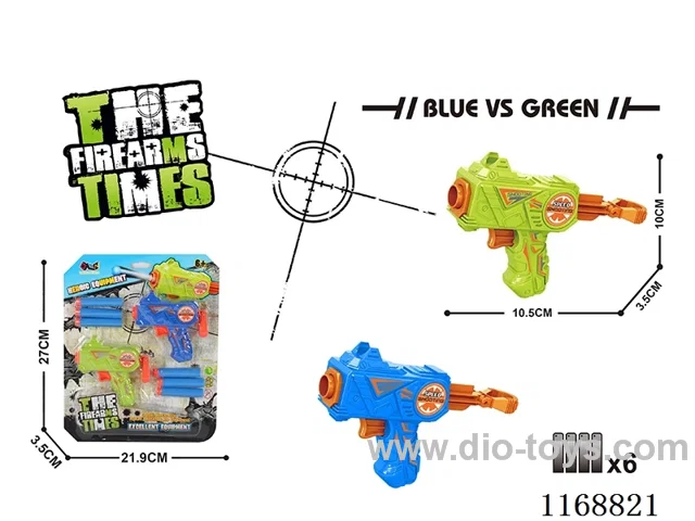 EVA soft bullet gun