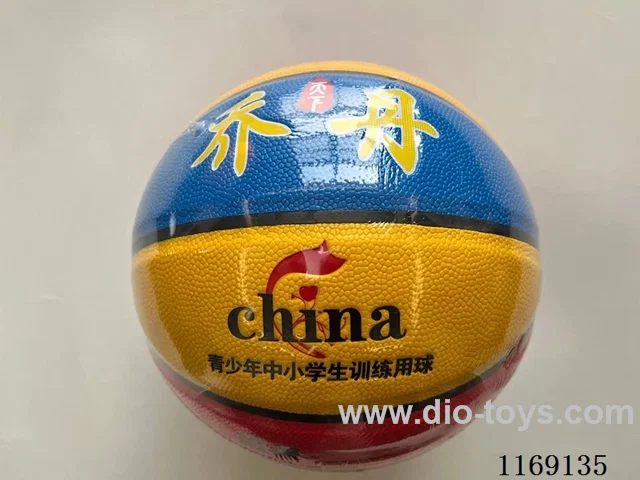 Basketball 5 ball 22CM