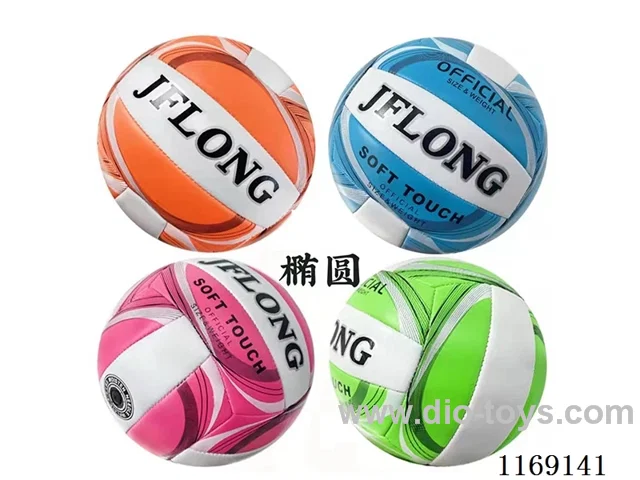 Volleyball