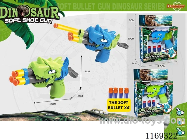 soft bullet gun