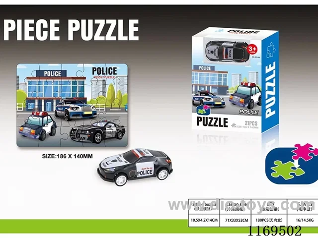 Police metal car five puzzles (car random)