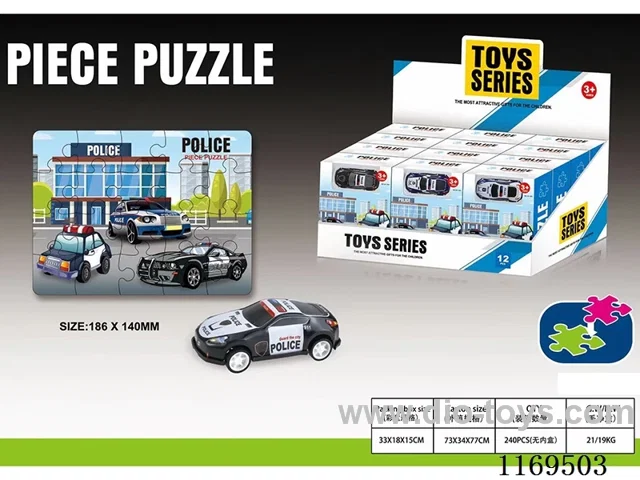 Police metal car five puzzles (car random)