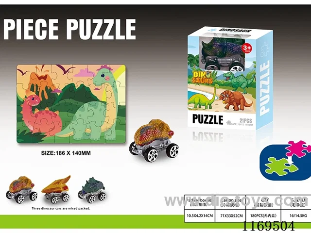 Dinosaur car three puzzle