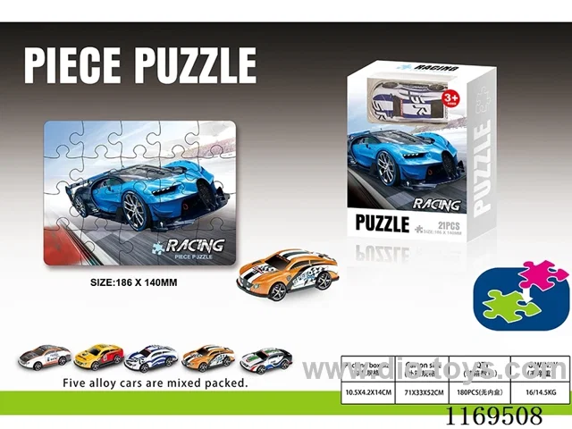 Racing puzzle (5 cars randomly)