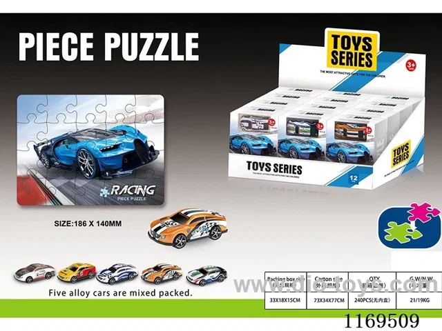 Racing puzzle (5 cars randomly)