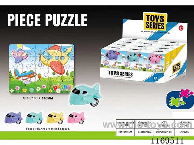 Passenger Puzzle (Airplane 4 colors)