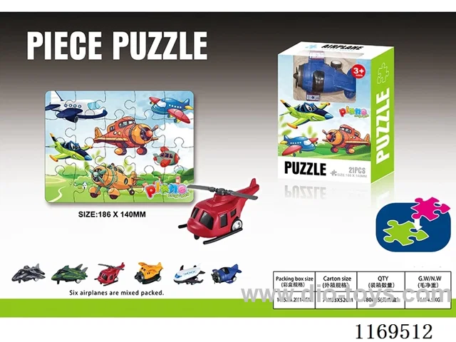 Fighter puzzle (multiple fighter models)
