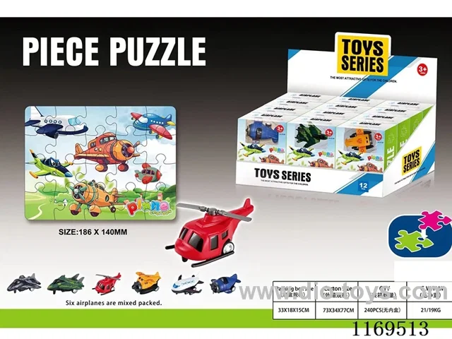 Fighter puzzle (multiple fighter models)